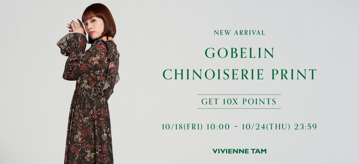 GOBELIN CHINOISERIE PRINT