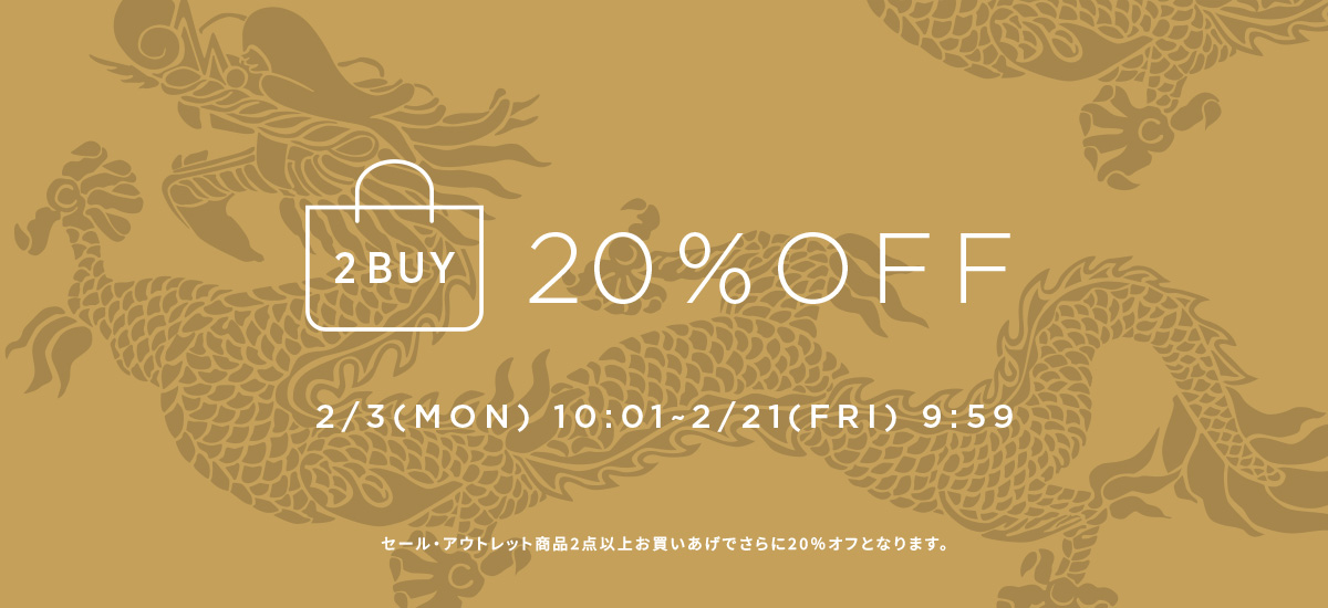 2BUY20%OFF