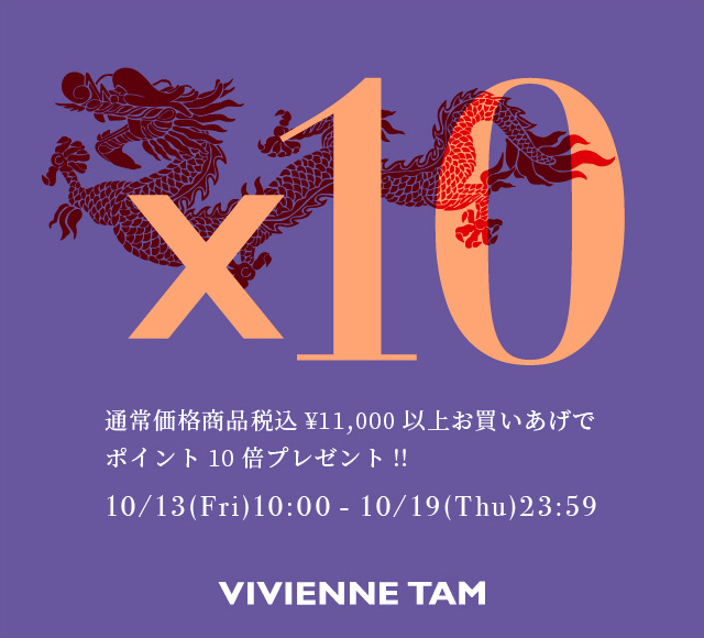 ヴィヴィアンタム公式通販サイト 【VIVIENNE TAM 公式オンラインストア】