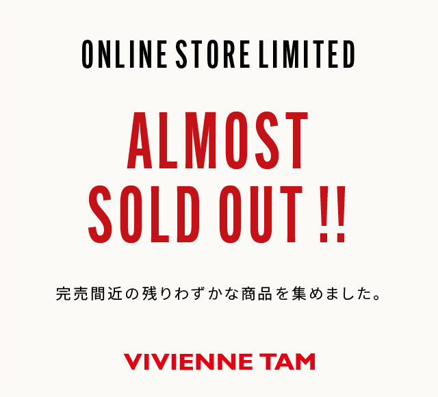 ヴィヴィアンタム公式通販サイト 【VIVIENNE TAM 公式オンラインストア】