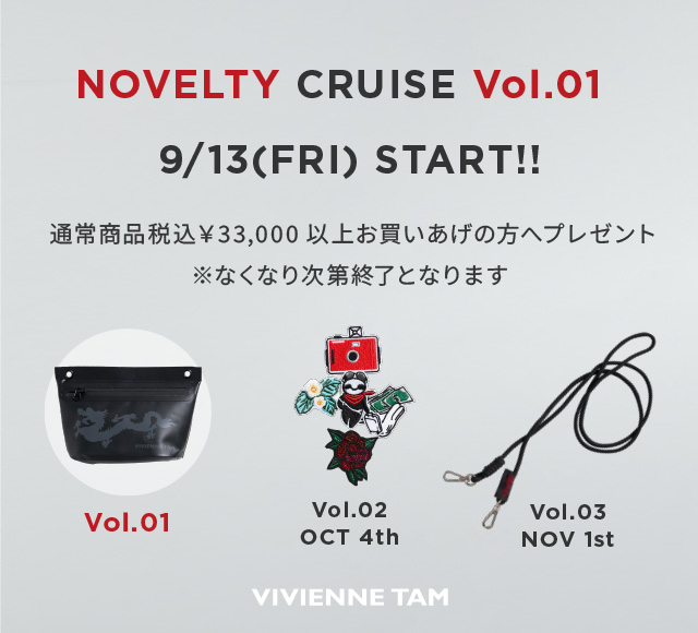 NOVELTY CRUISE VOL.1