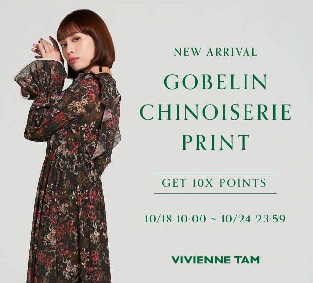 GOBELIN CHINOISERIE PRINT