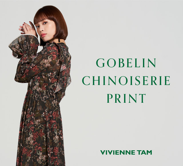 GOBELIN CHINOISERIE PRINT